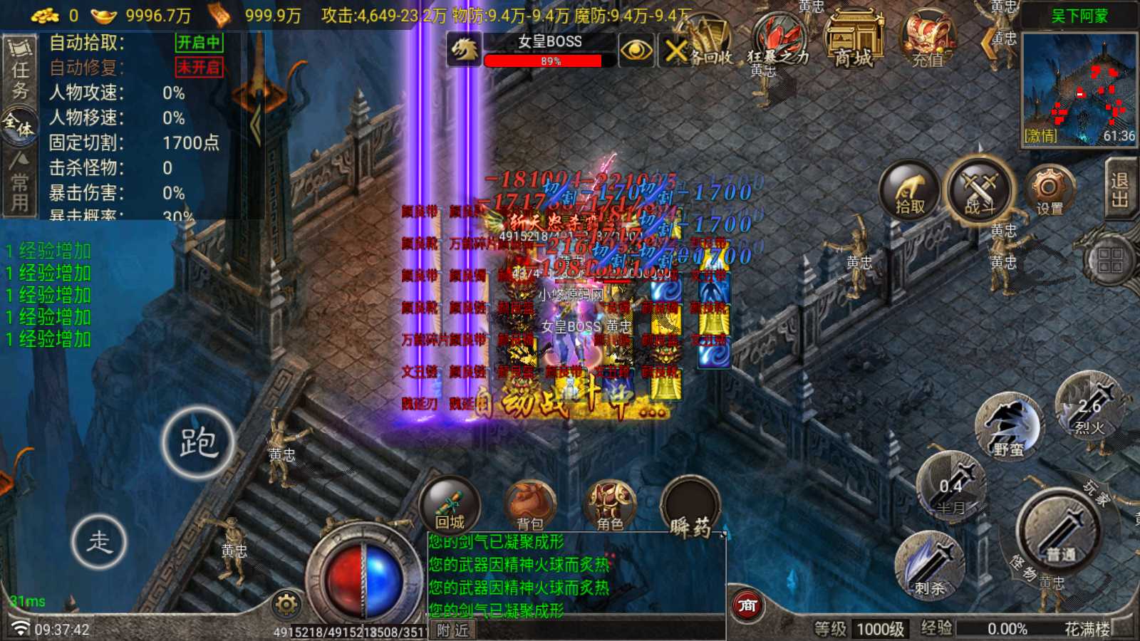 【寄售】【三国之争八大陆升级版-白猪G卡】战神引擎传奇WIN服务端+GM工具+双端+架设教程