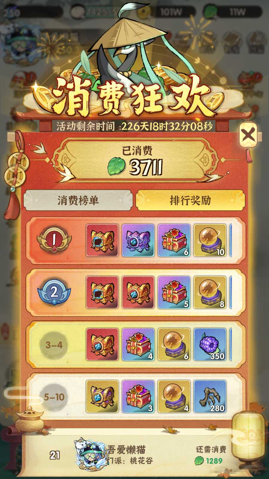 【江湖墨迹大侠内购代金券修复版】武侠割草动作手游Linux服务端+本地注册验证+GM充值后台+双端+架设教程