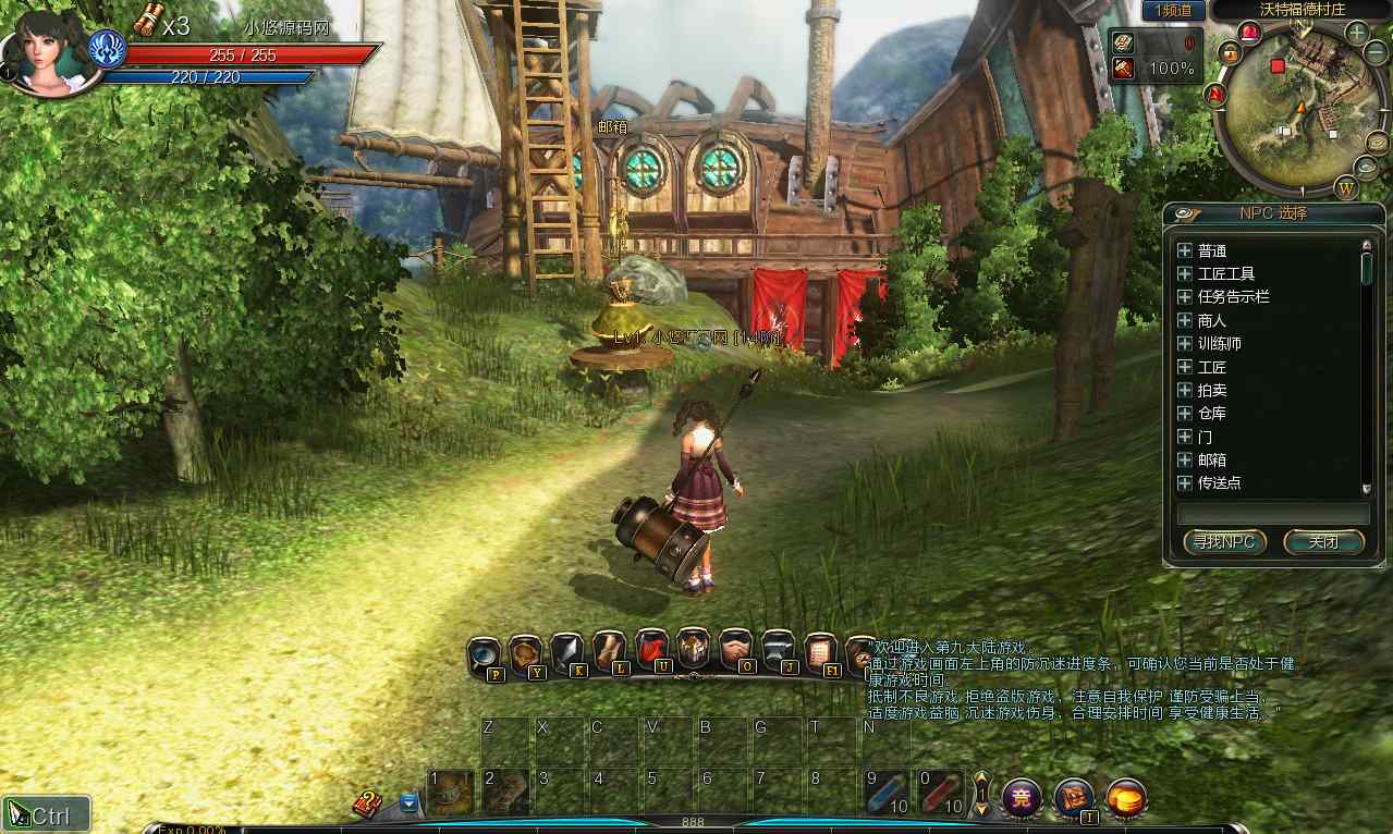 【Ninth大陆玲珑版5职业】3D动作MMORPG端游Win服务端+网页注册+GM工具+GM命令+PC客户端+架设教程