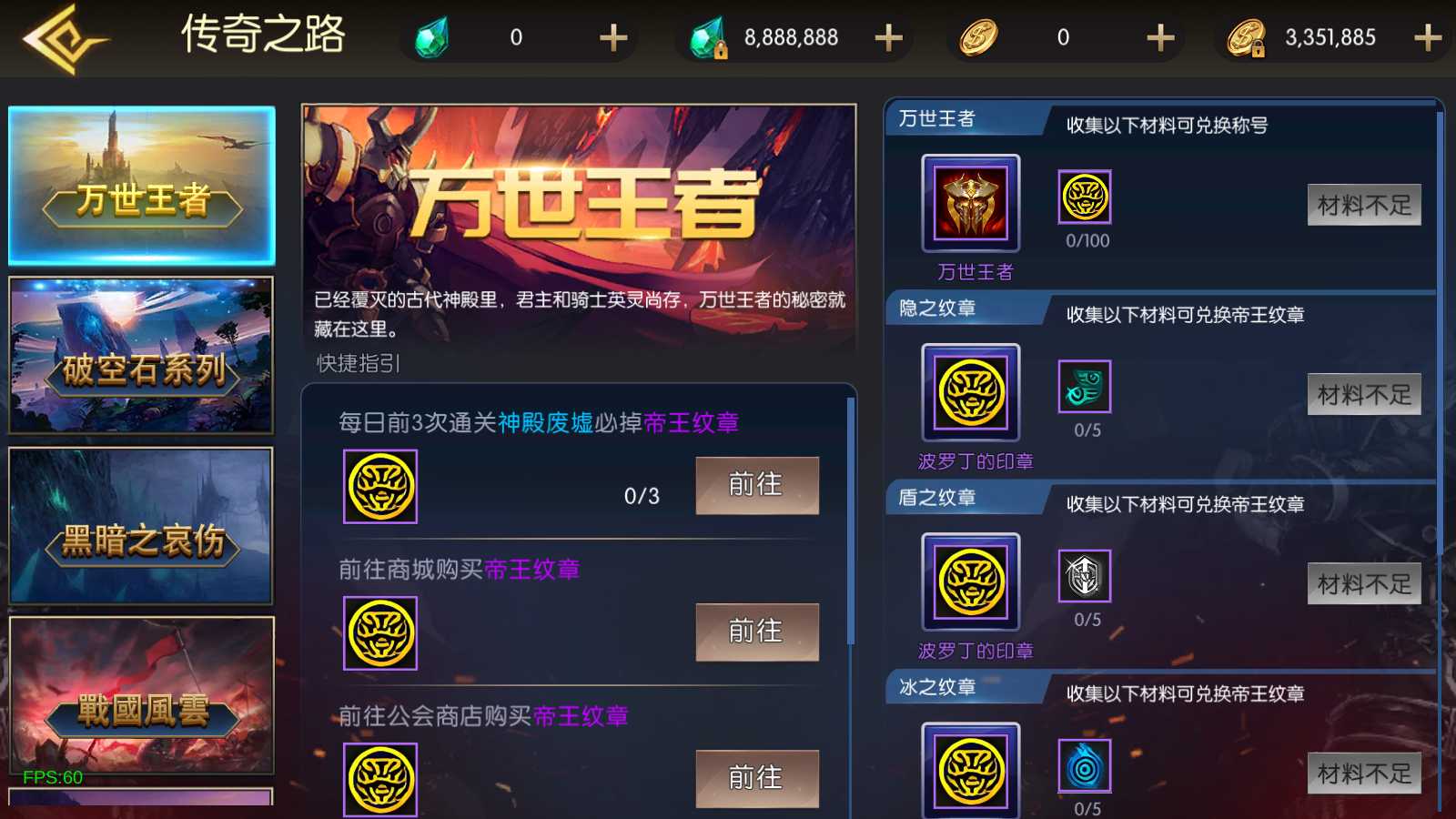 【情怀之魔界降临阿拉德[90帧]】横版闯关手游Linux服务端+配套表+WEB管理后台+GM授权后台+双端+架设教程