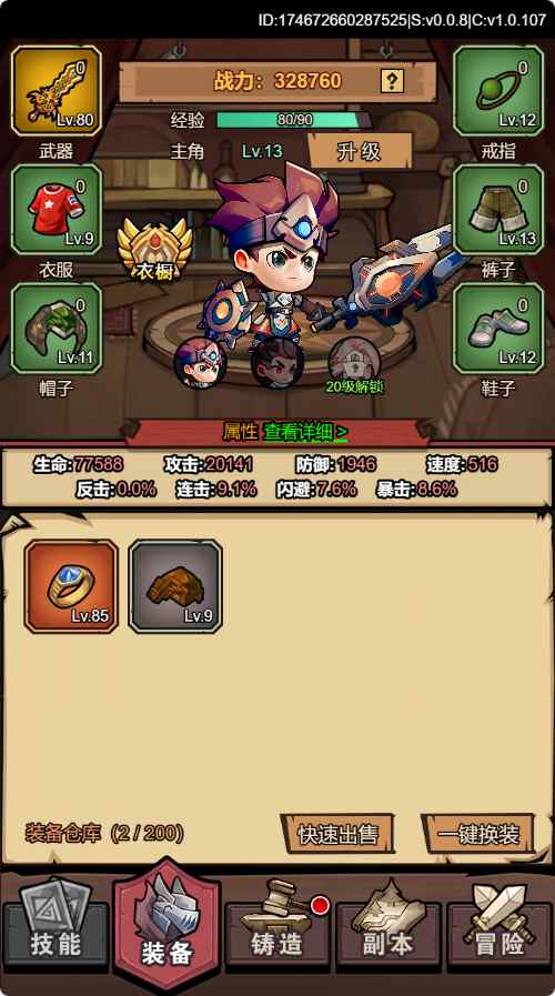 【荒野锤音H5】三网H5游戏Linux服务端+全套源码+部署教程+编译记录+管理后台+CDK授权后台+简易安卓客户端+架设教程