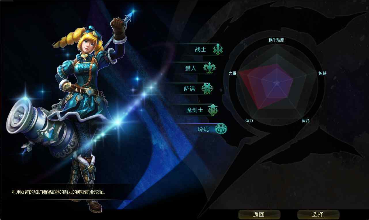 【Ninth大陆玲珑版5职业】3D动作MMORPG端游Win服务端+网页注册+GM工具+GM命令+PC客户端+架设教程