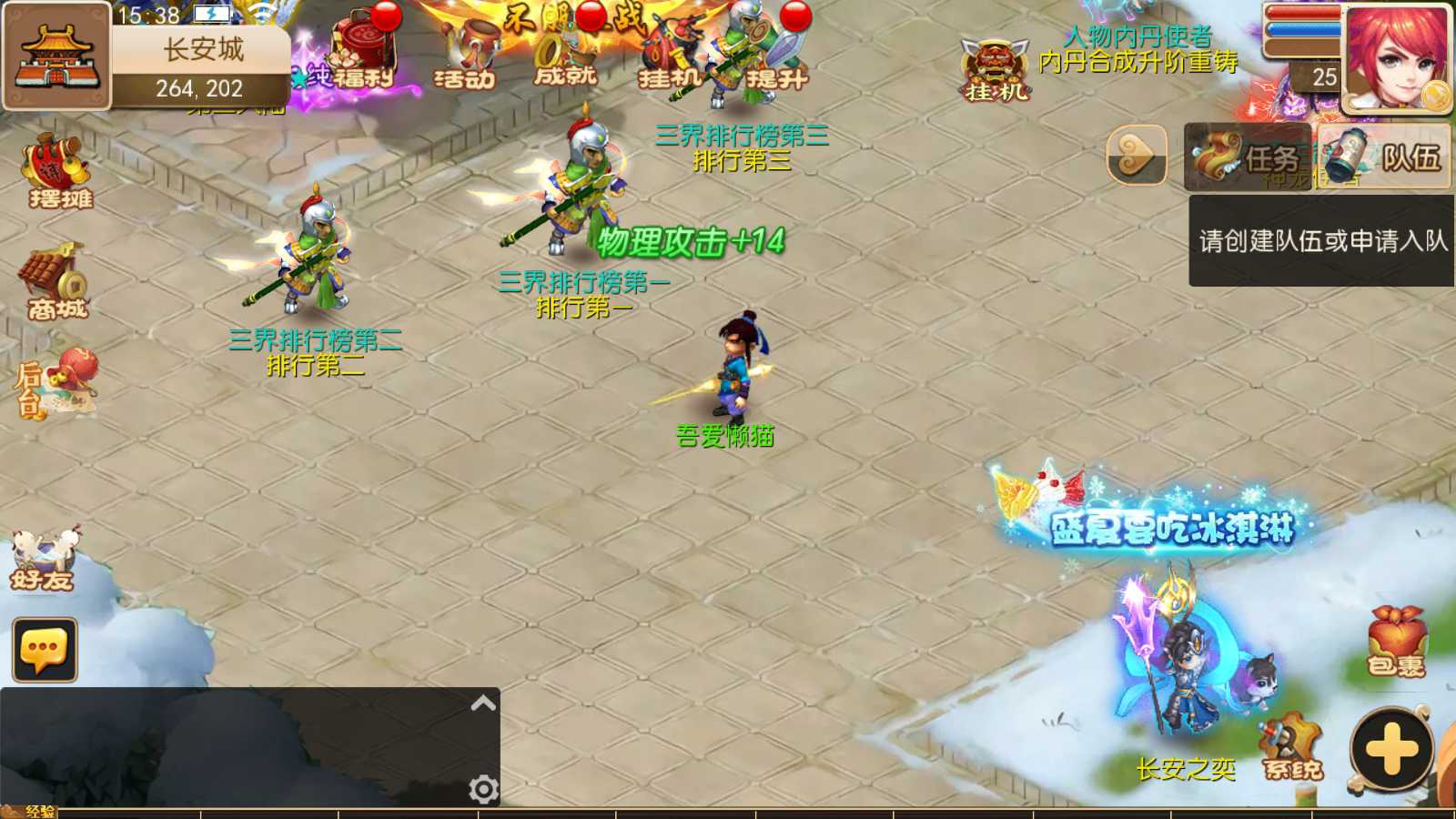 【梦十一澎湃西游尊享挂机版】MT3换皮梦幻西游Linux服务端+GM后台+双端+源码+架设教程