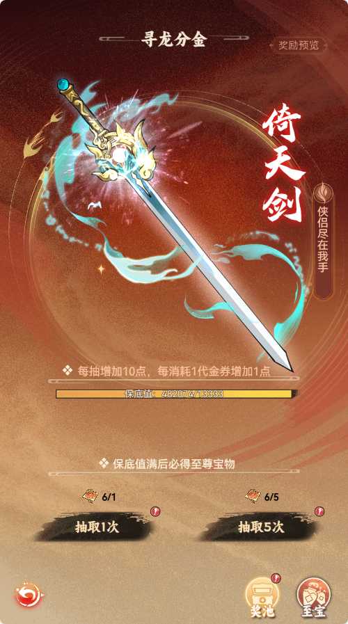 【江湖大侠H5代金券内购版】稀有开箱三网H5游戏Ubuntu服务端+全套前后端源码+GM邮件后台+简易安卓客户端+架设教程