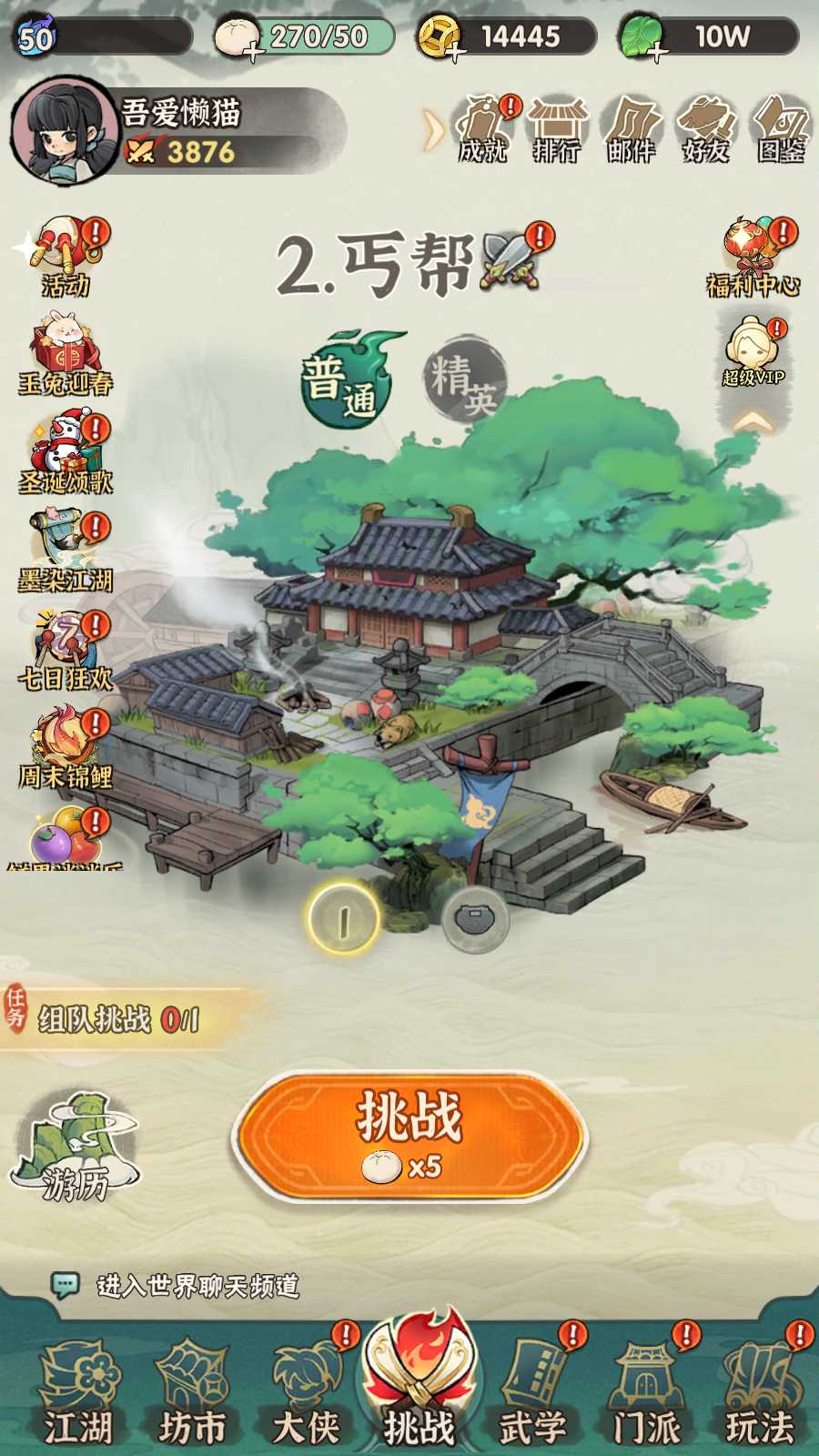【江湖墨迹大侠内购代金券修复版】武侠割草动作手游Linux服务端+本地注册验证+GM充值后台+双端+架设教程