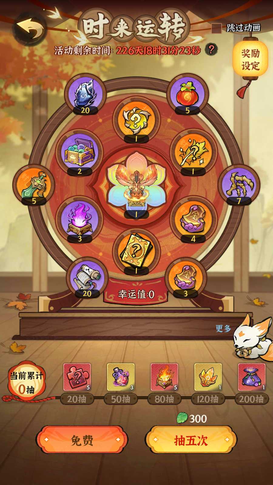 【江湖墨迹大侠内购代金券修复版】武侠割草动作手游Linux服务端+本地注册验证+GM充值后台+双端+架设教程