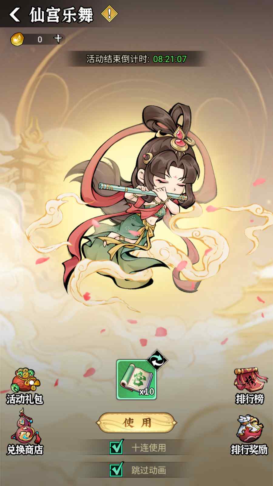 【斗法十三道魔改版】稀有开箱H5游戏Linux服务端+运营后台+安卓+架设教程