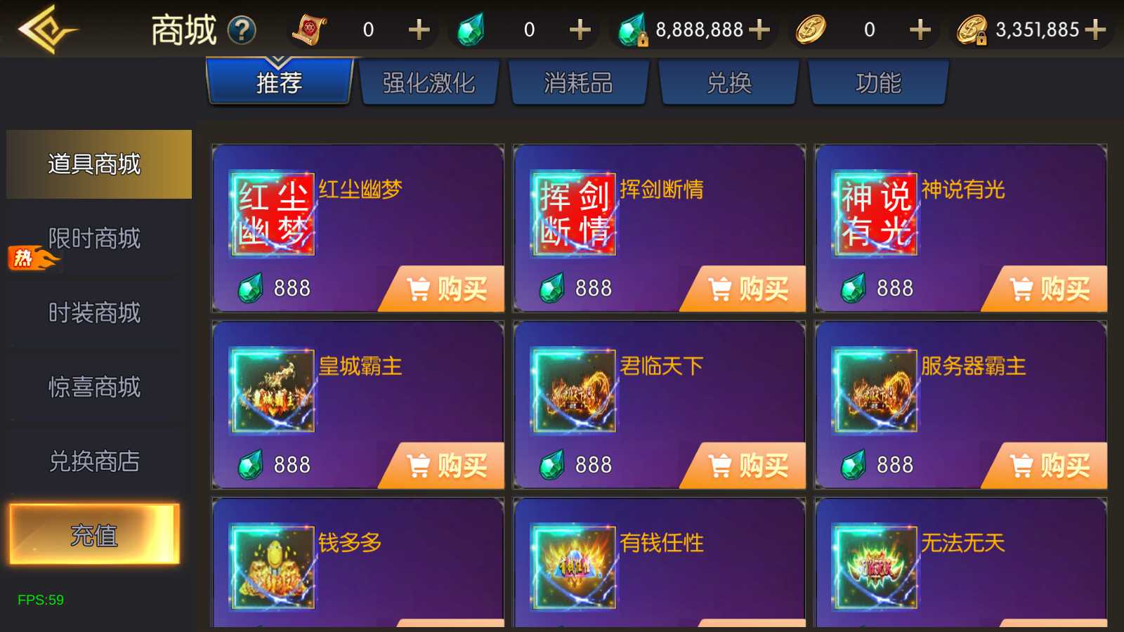 【情怀之魔界降临阿拉德[90帧]】横版闯关手游Linux服务端+配套表+WEB管理后台+GM授权后台+双端+架设教程