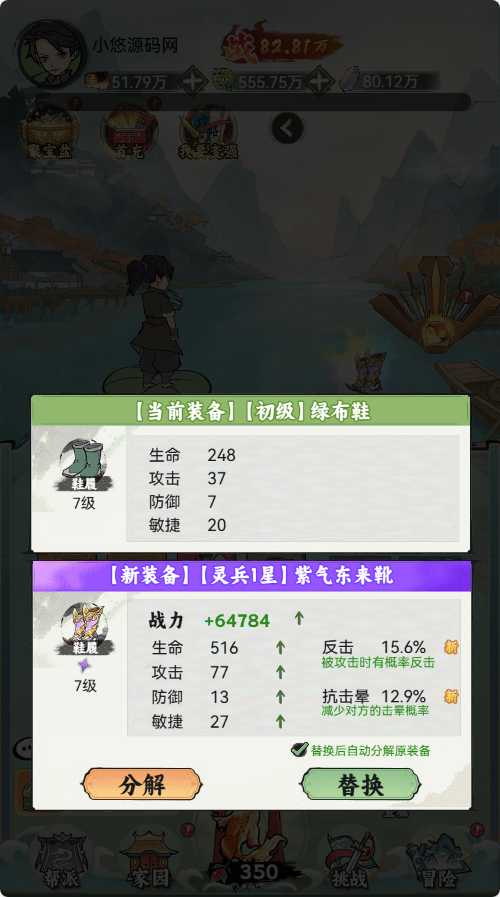 【江湖大侠H5代金券内购版】稀有开箱三网H5游戏Ubuntu服务端+全套前后端源码+GM邮件后台+简易安卓客户端+架设教程