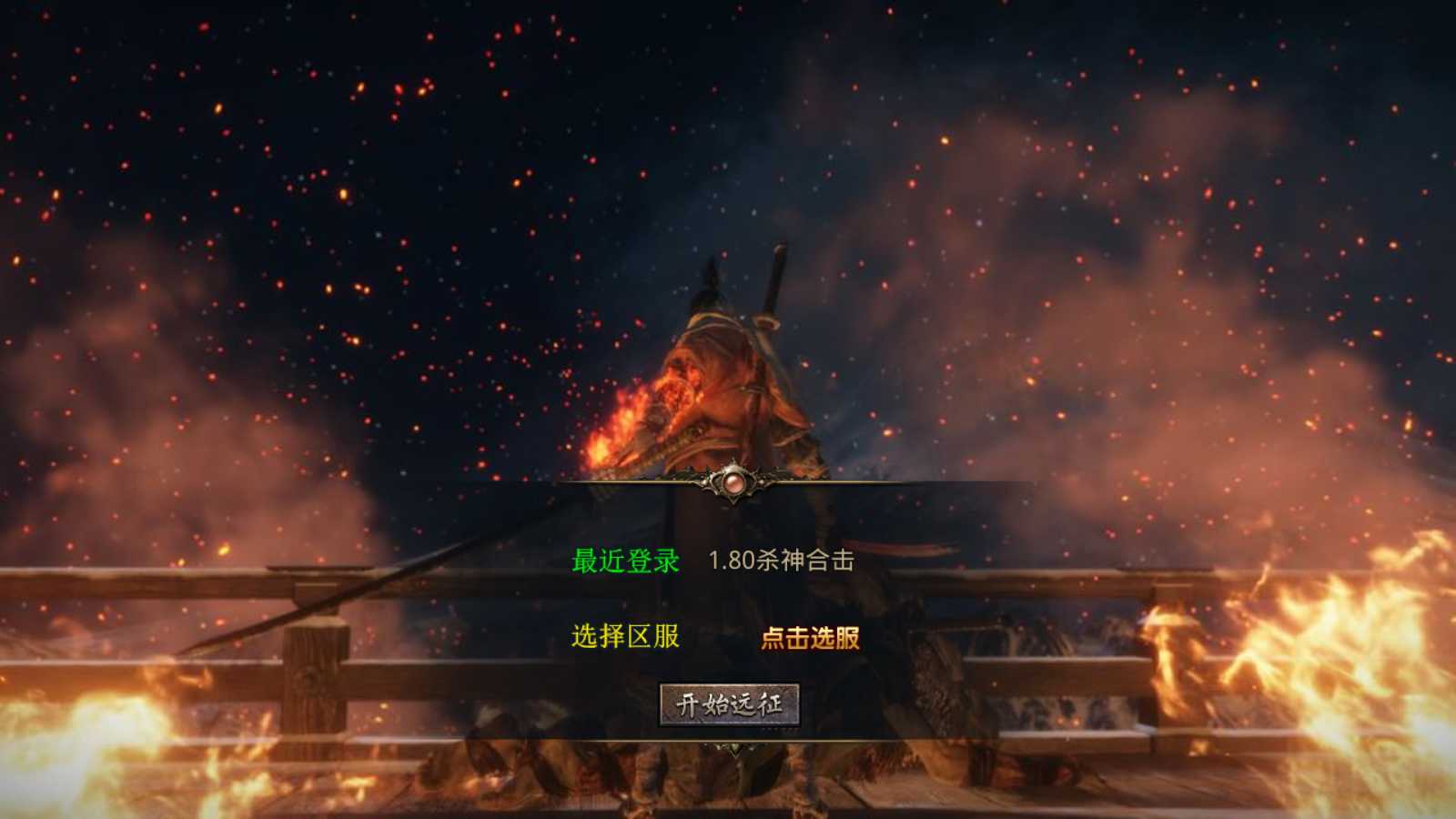 【1.80杀神皇冠合击】XO三端引擎传奇手游Win服务端+PC安卓苹果+架设教程