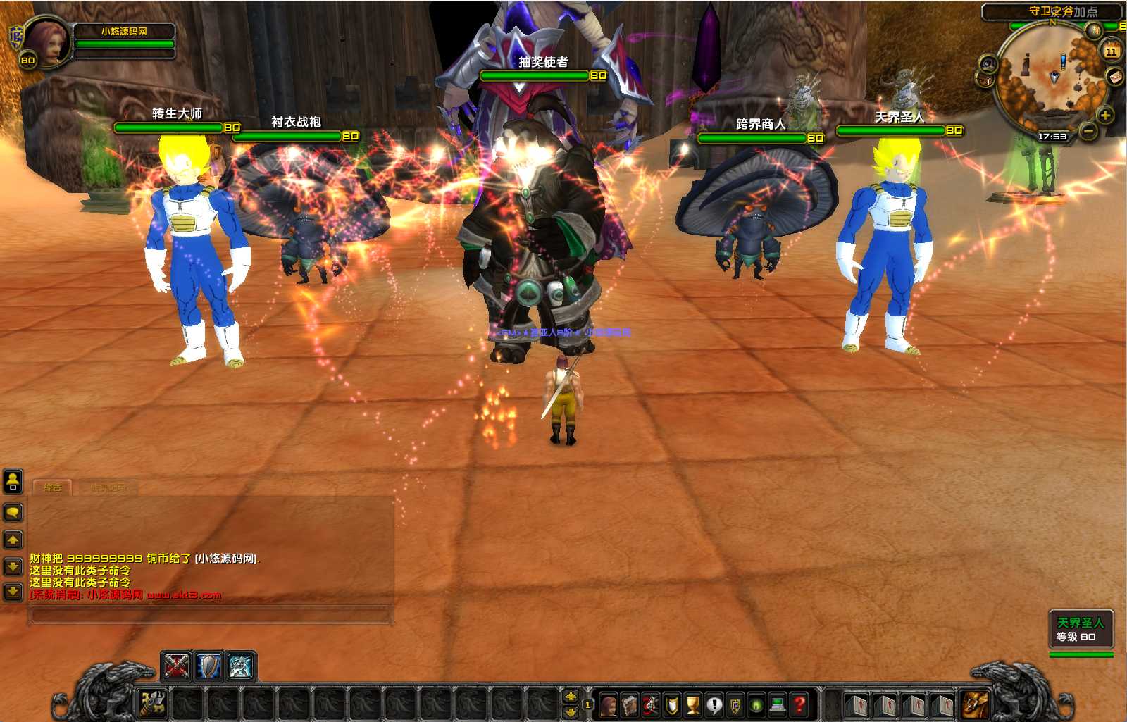 【魔兽世界335龙珠时运】典藏怀旧端游Win服务端+网页注册+GM指令教程+PC客户端+架设教程