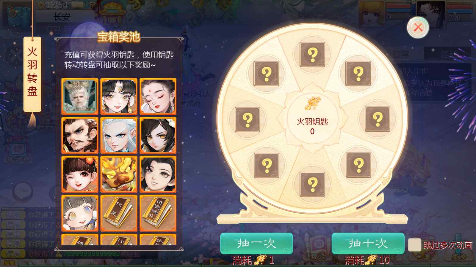 【缥缈西游之独步天下】大话回合手游Linux服务端+定制后台+CDK授权后台+安卓苹果双端+架设教程