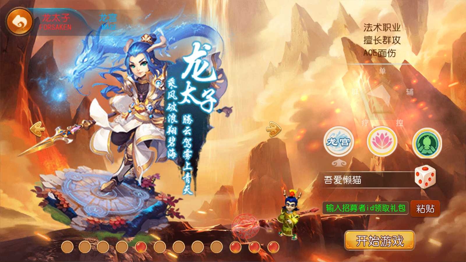 【澎湃西游】MT3换皮梦幻西游Linux服务端+GM后台+双端+源码+架设教程