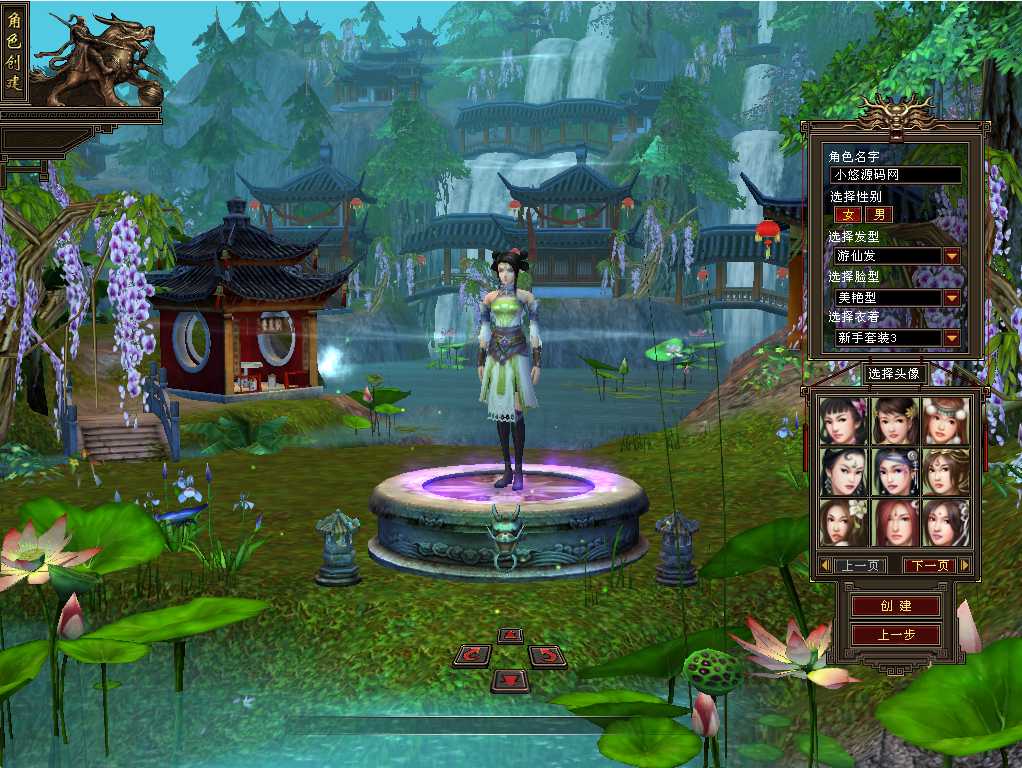 【天龙八部之秘宝荣耀】经典武侠端游Linux服务端+GM工具+PC客户端+架设教程