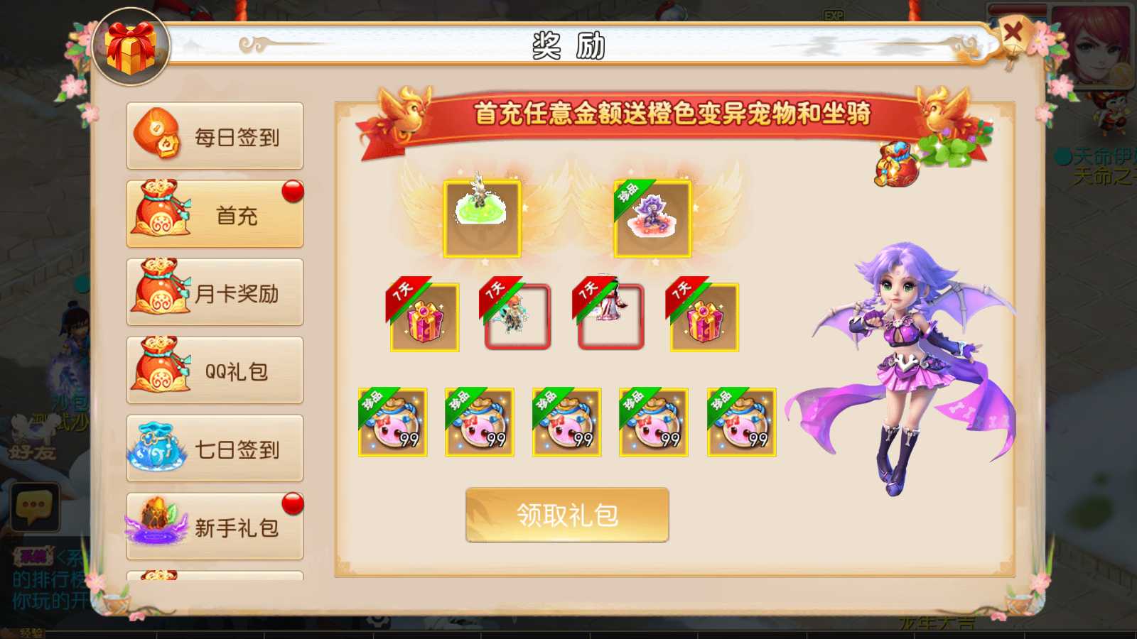 【梦十一澎湃西游尊享挂机版】MT3换皮梦幻西游Linux服务端+GM后台+双端+源码+架设教程