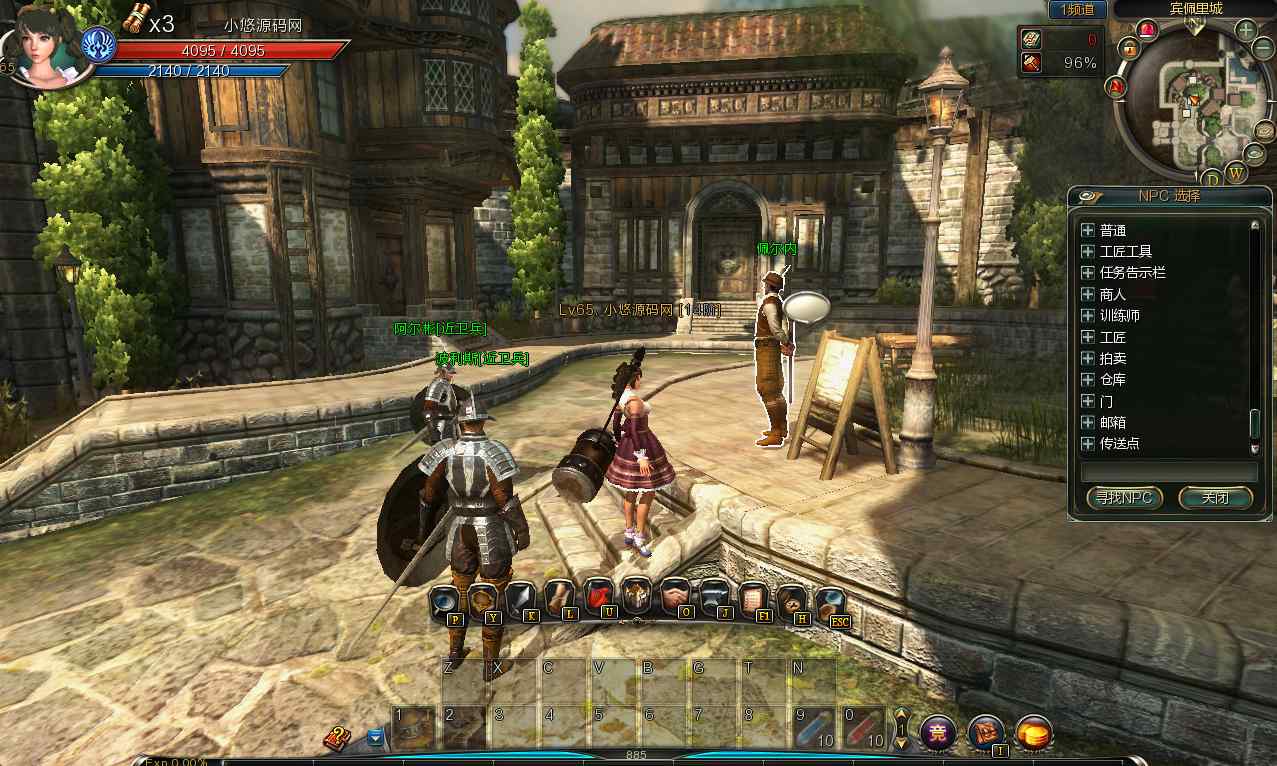 【Ninth大陆玲珑版5职业】3D动作MMORPG端游Win服务端+网页注册+GM工具+GM命令+PC客户端+架设教程