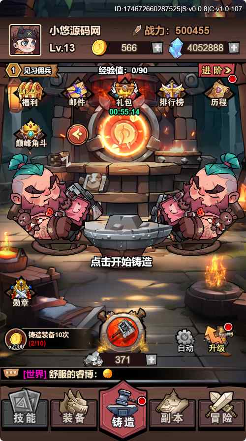 【荒野锤音H5】三网H5游戏Linux服务端+全套源码+部署教程+编译记录+管理后台+CDK授权后台+简易安卓客户端+架设教程