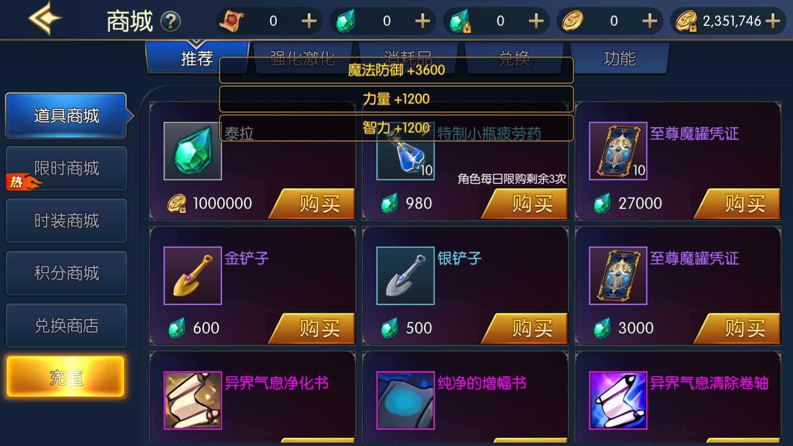 【情怀之龙吟大陆阿拉德高增版】横版闯关手游Linux服务端+WEB管理后台+GM授权后台+双端+架设教程
