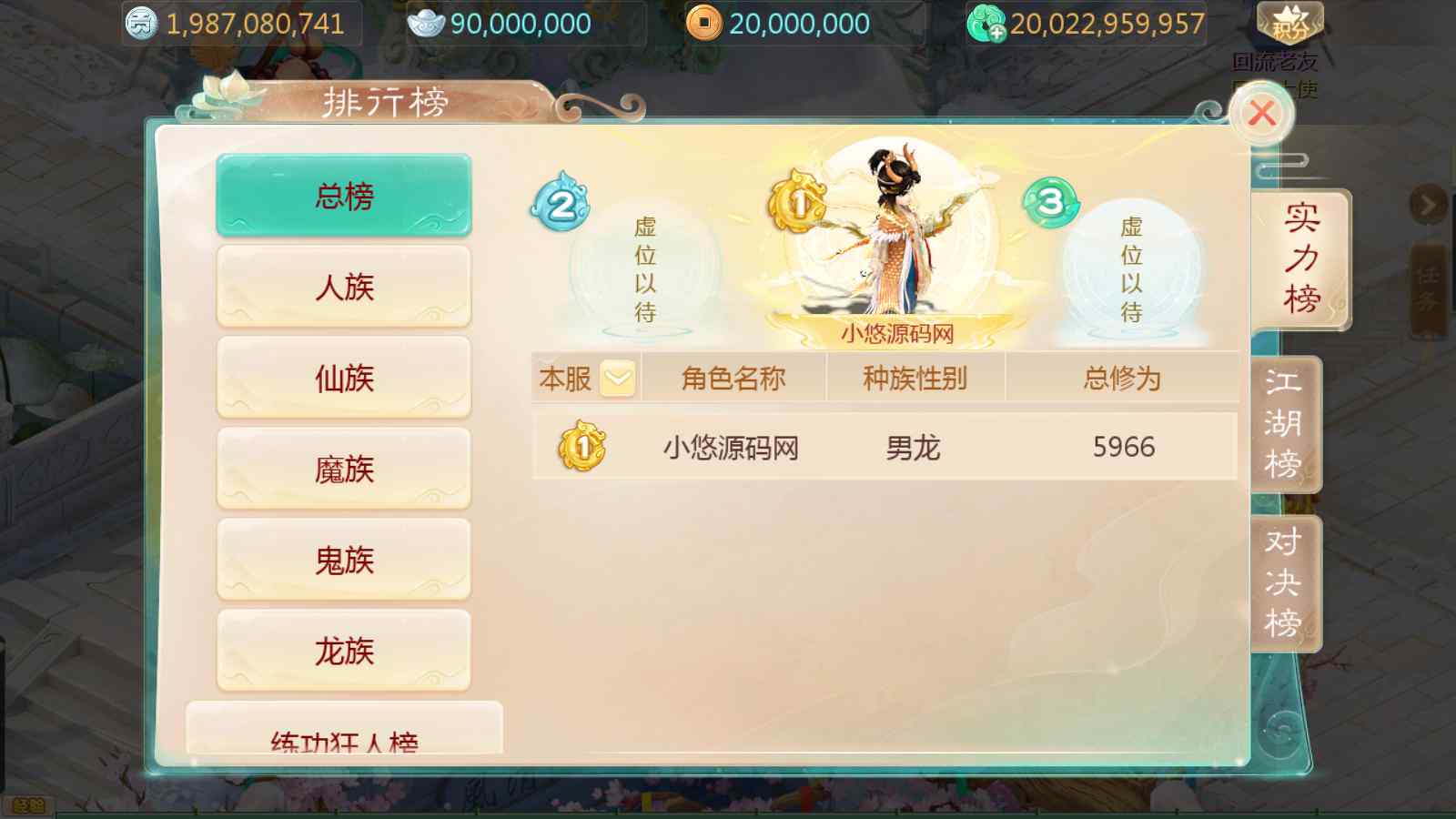 【缥缈西游之独步天下】大话回合手游Linux服务端+定制后台+CDK授权后台+安卓苹果双端+架设教程