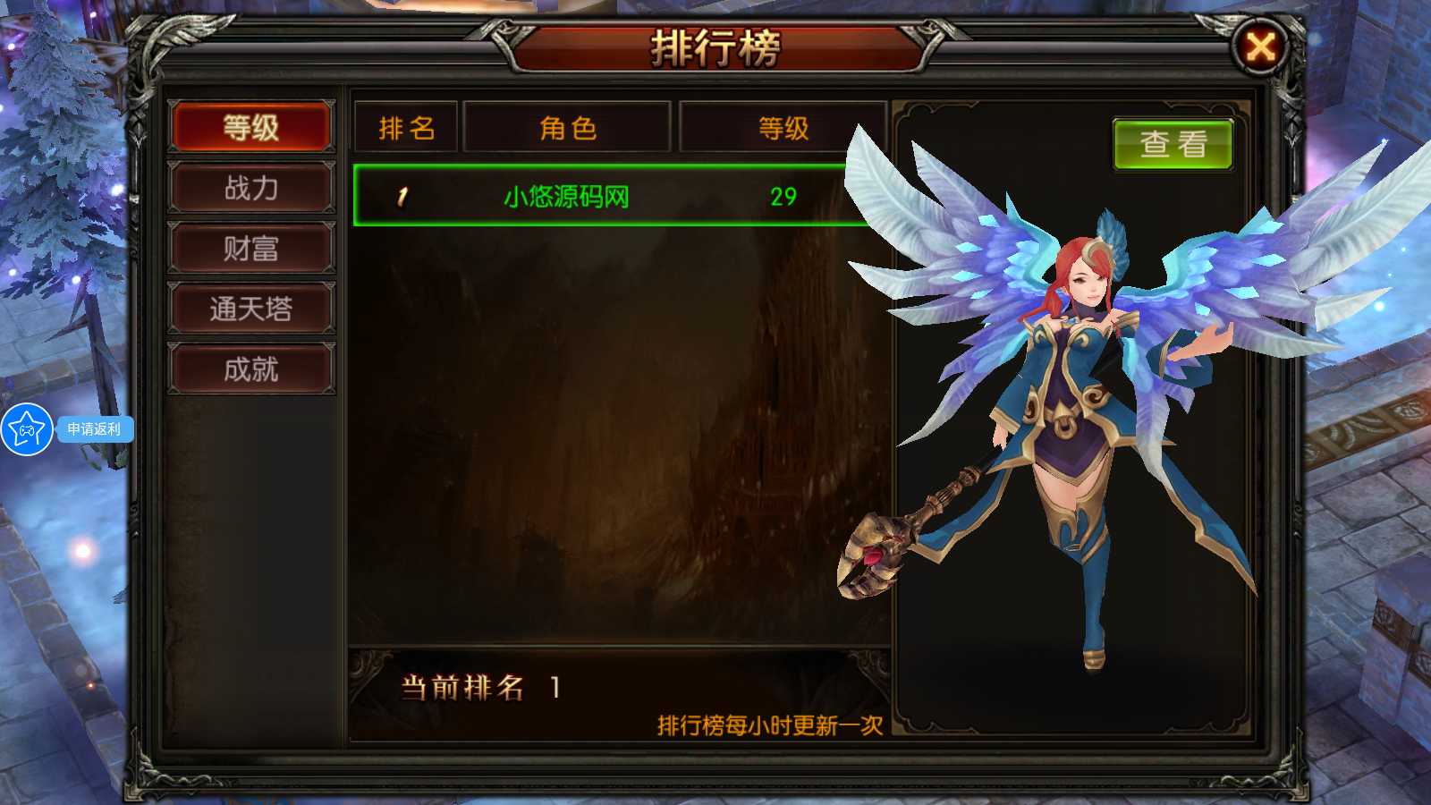 【魔幻·奇迹无双】3D魔幻RPG手游Win服务端+本地注册验证+清档+运营后台+GM授权后台+安卓+架设教程