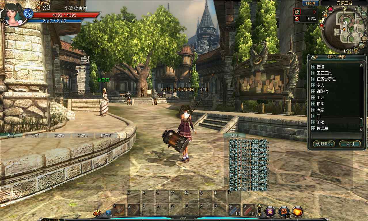 【Ninth大陆玲珑版5职业】3D动作MMORPG端游Win服务端+网页注册+GM工具+GM命令+PC客户端+架设教程