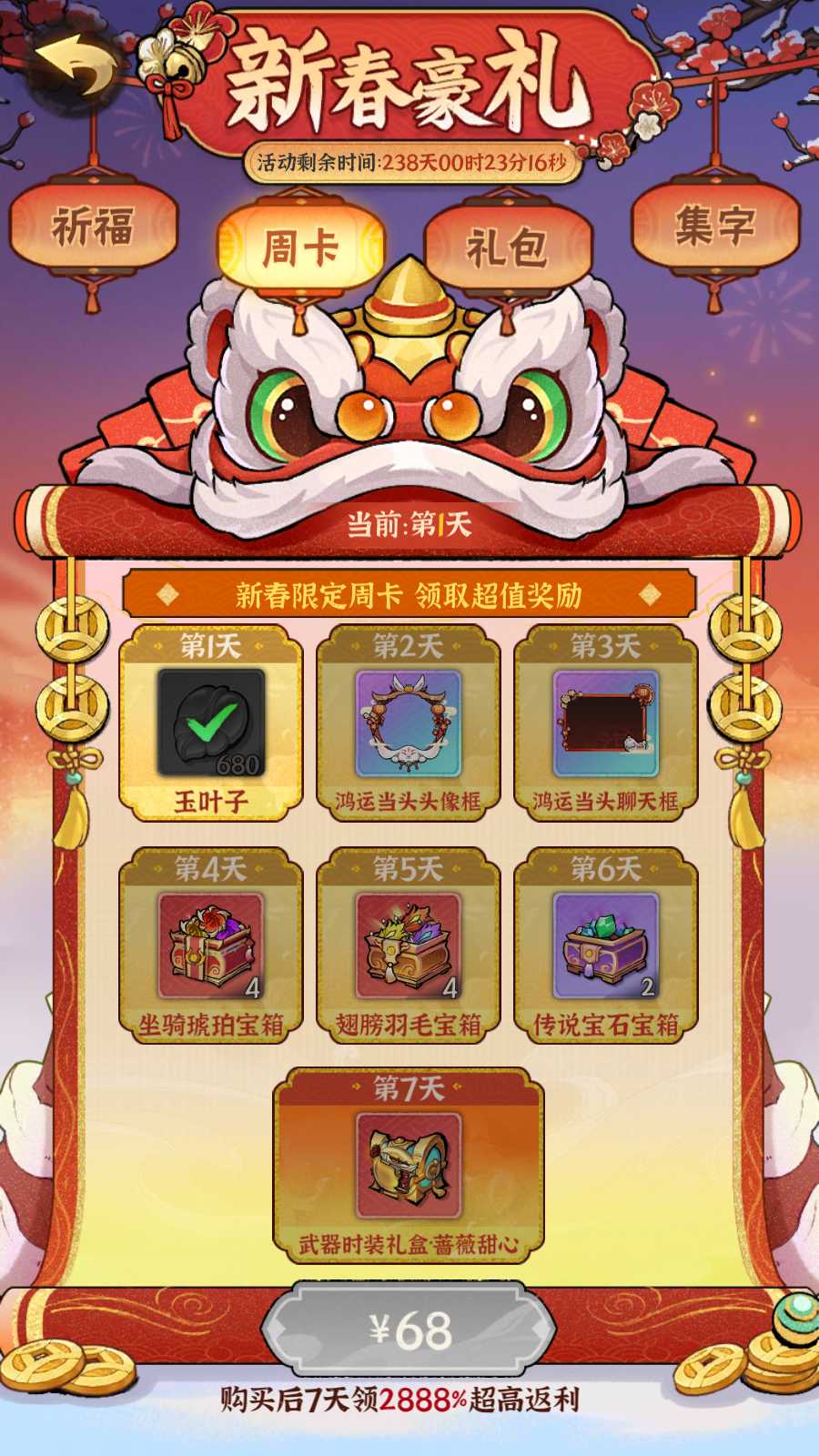 【江湖墨迹大侠修复版】武侠割草动作手游Linux服务端+本地注册验证+GM充值后台+安卓苹果双端+架设教程