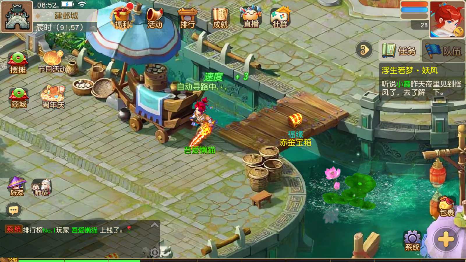 【浮生若梦星盘】MT3换皮梦幻西游Linux服务端+GM后台+双端+源码+架设教程