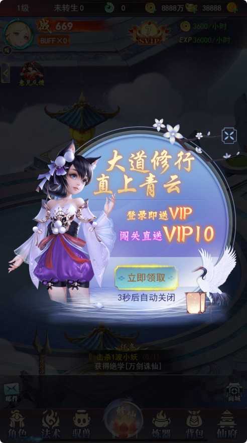 【九州神皇录H5超变内购版】三网H5游戏Linux服务端+管理后台+GM加币授权后台+简易安卓客户端+架设教程