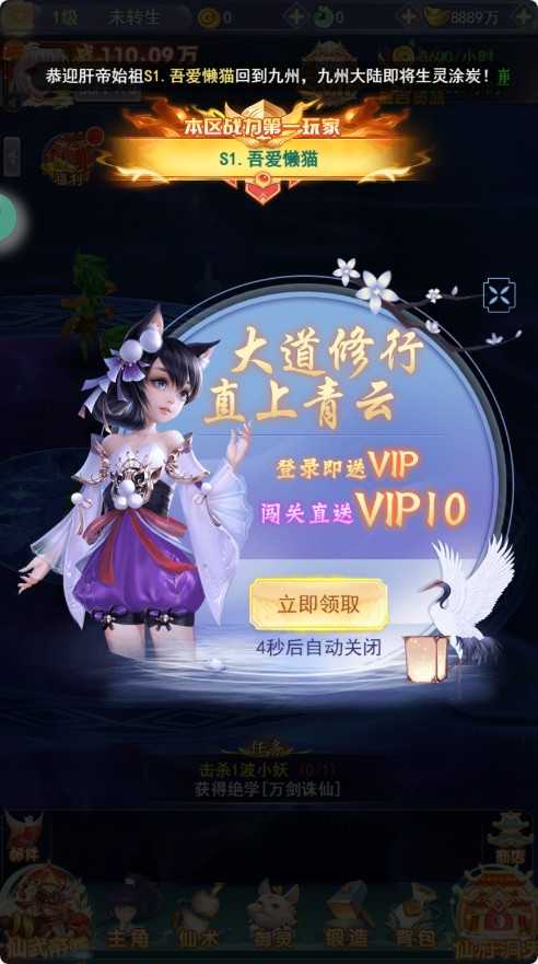 【九州神魔录仙女管家定制超变代金券内购版】三网H5游戏Linux服务端+管理后台+GM加币授权后台+简易安卓客户端+架设教程