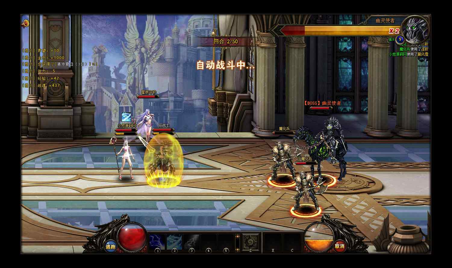 【神之继承者-王座版】经典武侠页游Linux服务端+管理后台+充值教程+架设教程