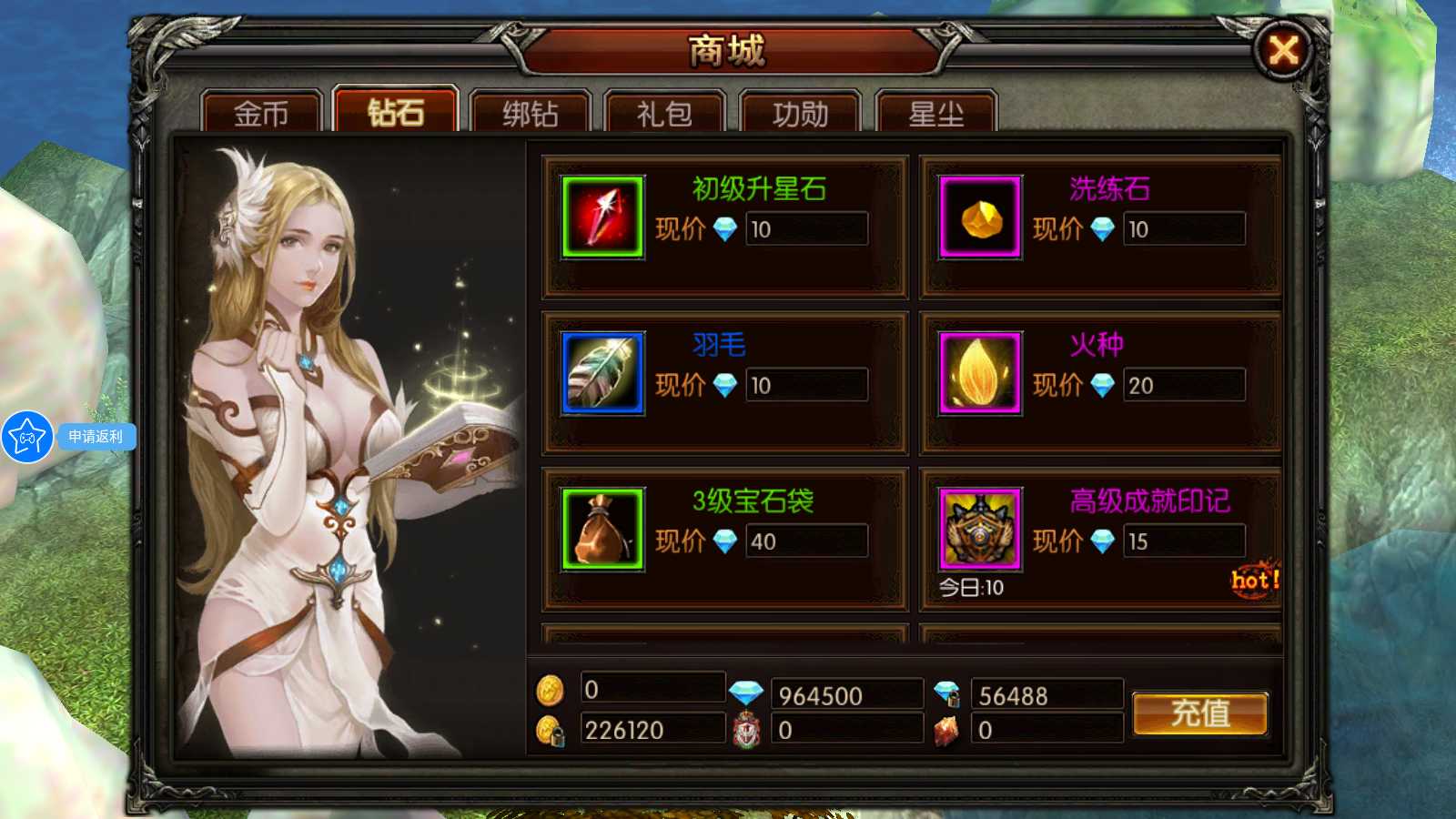 【魔幻·奇迹无双】3D魔幻RPG手游Win服务端+本地注册验证+清档+运营后台+GM授权后台+安卓+架设教程
