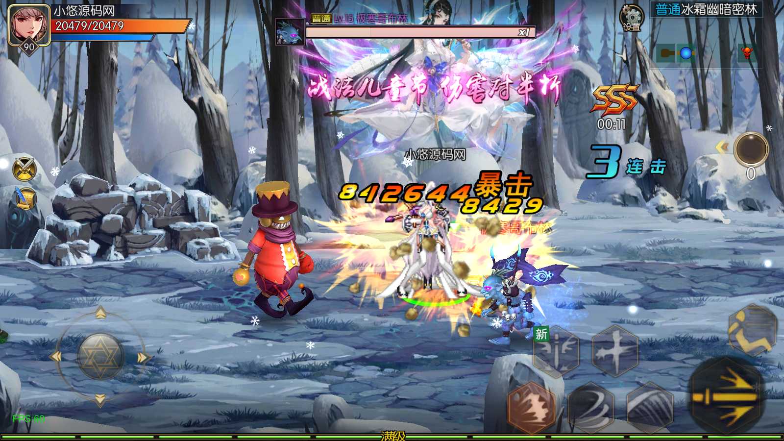 【情怀之魔界降临阿拉德[90帧]】横版闯关手游Linux服务端+配套表+WEB管理后台+GM授权后台+双端+架设教程