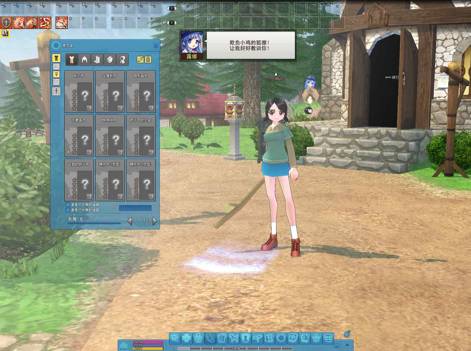 【洛奇MabinogiG22】3D卡通RPG端游Win服务端+GM命令+PC客户端+架设教程