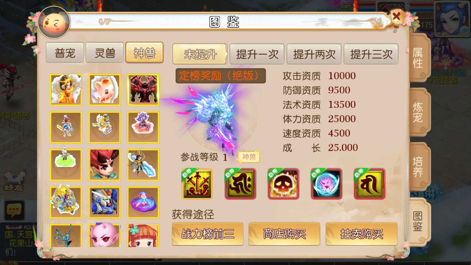 【澎湃西游】MT3换皮梦幻西游Linux服务端+GM后台+双端+源码+架设教程