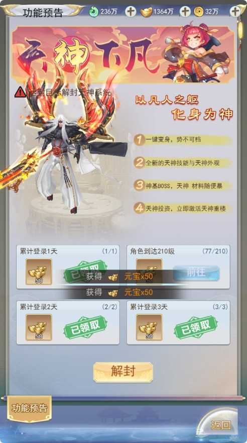 【九州八荒录2定制超变内购版】三网H5游戏Linux服务端+转表工具+管理后台+GM加币授权后台+简易安卓客户端+架设教程