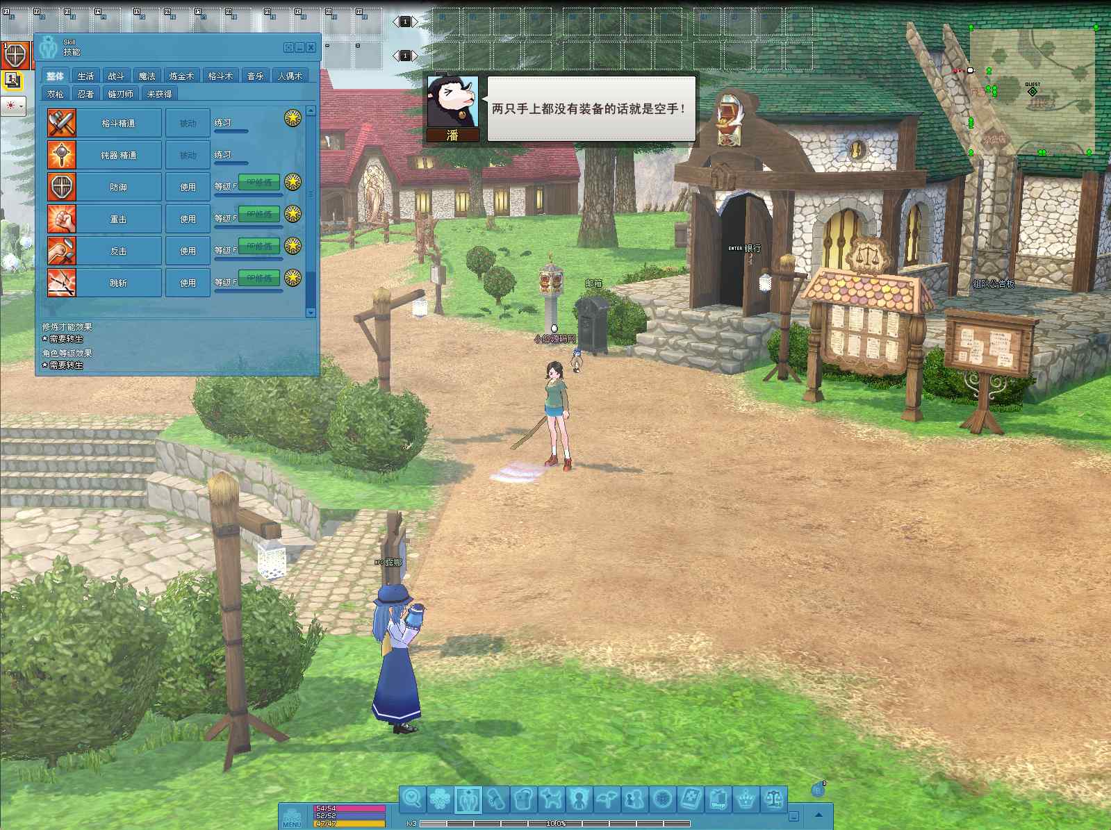 【洛奇MabinogiG22】3D卡通RPG端游Win服务端+GM命令+PC客户端+架设教程