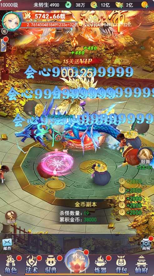 【九州神皇录H5超变内购版】三网H5游戏Linux服务端+管理后台+GM加币授权后台+简易安卓客户端+架设教程