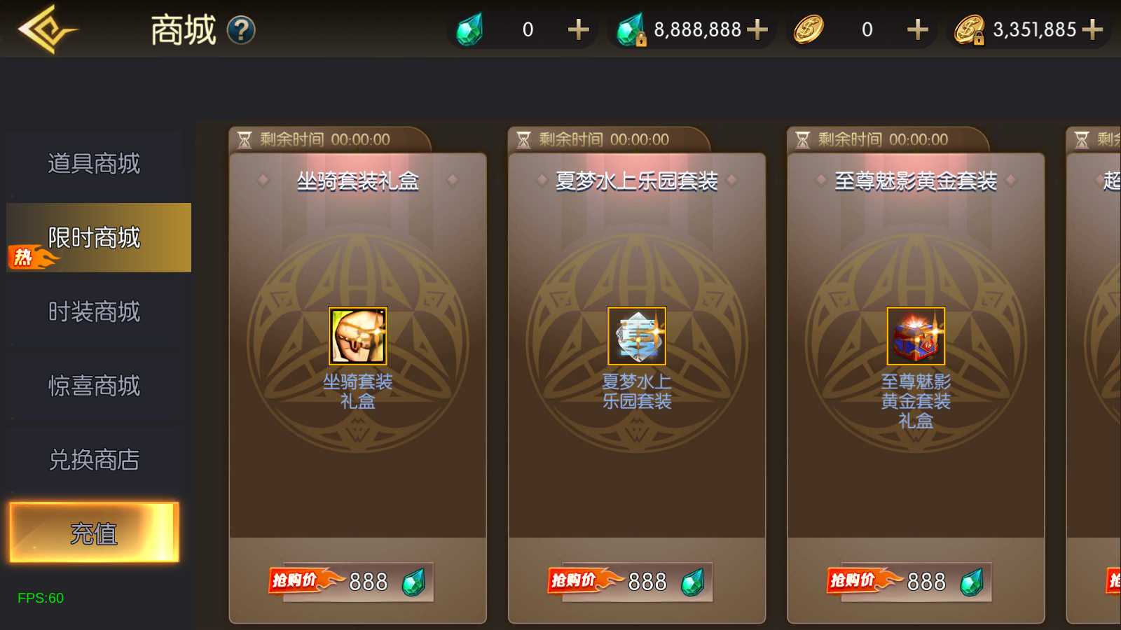 【情怀之魔界降临阿拉德[90帧]】横版闯关手游Linux服务端+配套表+WEB管理后台+GM授权后台+双端+架设教程