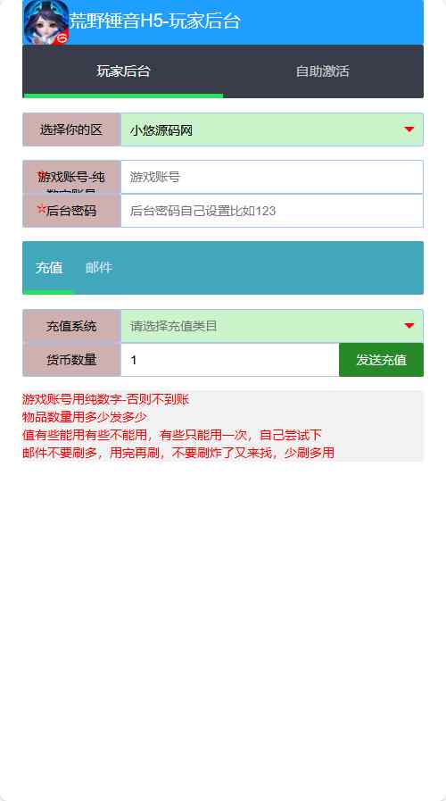 【荒野锤音H5】三网H5游戏Linux服务端+全套源码+部署教程+编译记录+管理后台+CDK授权后台+简易安卓客户端+架设教程
