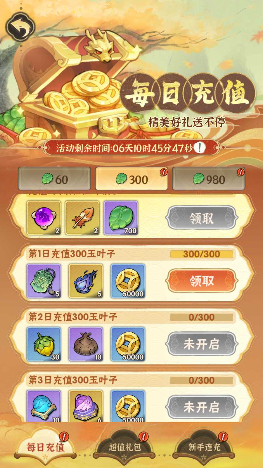 【江湖墨迹大侠修复版】武侠割草动作手游Linux服务端+本地注册验证+GM充值后台+安卓苹果双端+架设教程