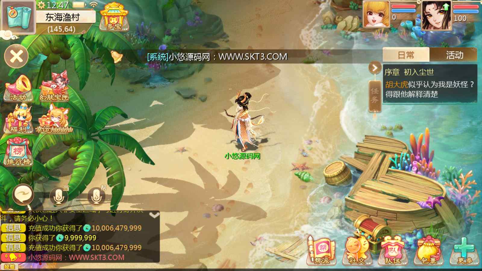 【缥缈西游之独步天下】大话回合手游Linux服务端+定制后台+CDK授权后台+安卓苹果双端+架设教程
