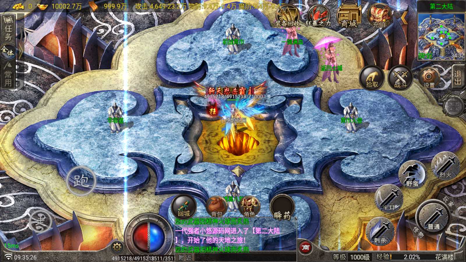 【寄售】【三国之争八大陆升级版-白猪G卡】战神引擎传奇WIN服务端+GM工具+双端+架设教程