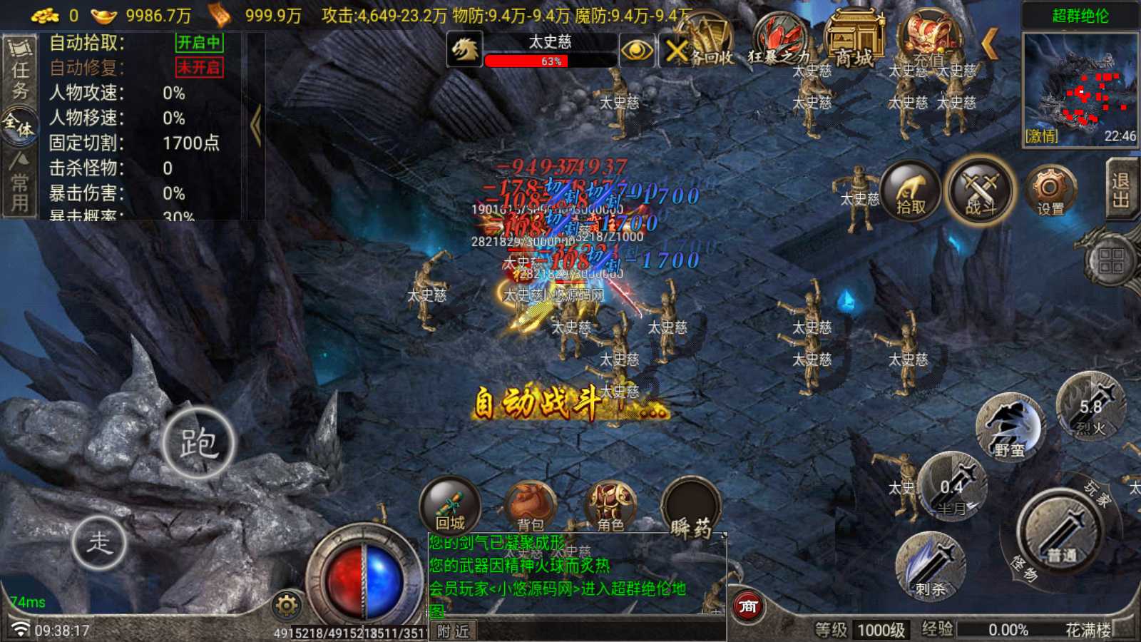【寄售】【三国之争八大陆升级版-白猪G卡】战神引擎传奇WIN服务端+GM工具+双端+架设教程