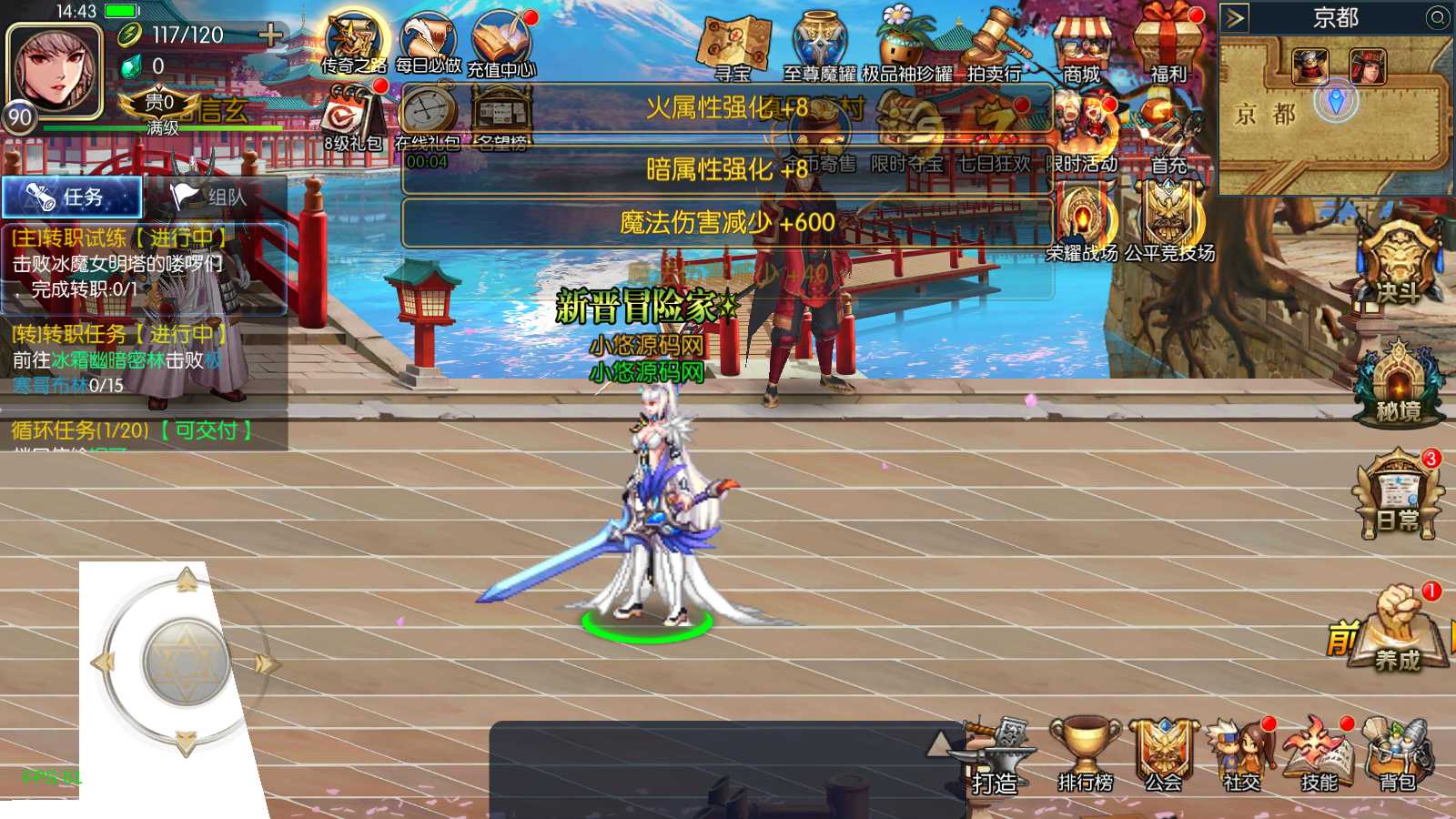 【情怀之魔界降临阿拉德[90帧]】横版闯关手游Linux服务端+配套表+WEB管理后台+GM授权后台+双端+架设教程