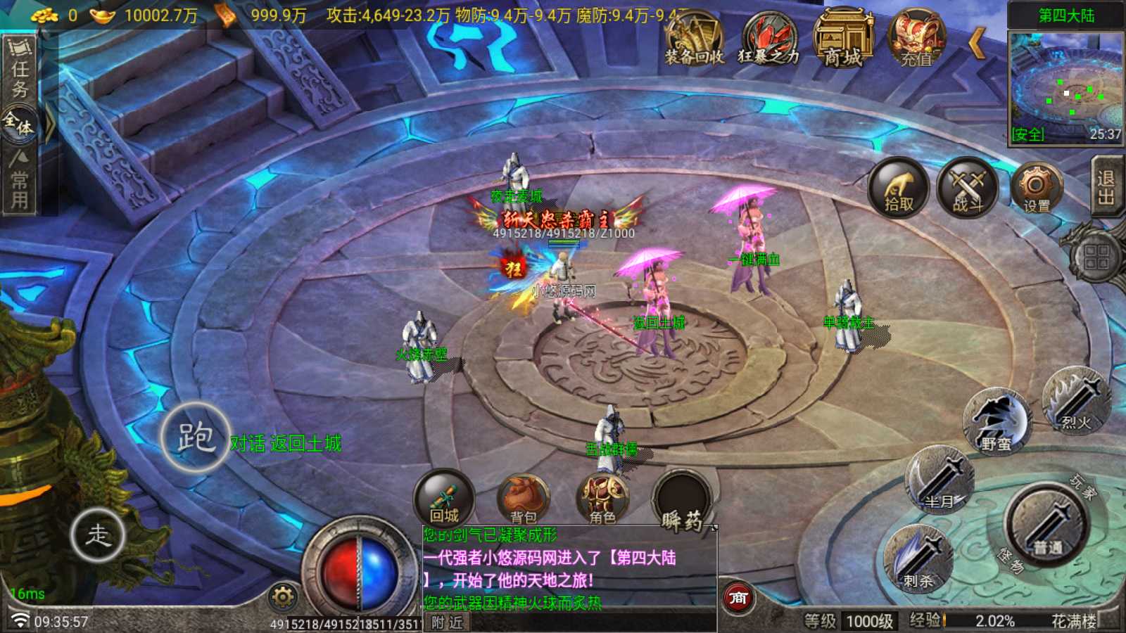 【寄售】【三国之争八大陆升级版-白猪G卡】战神引擎传奇WIN服务端+GM工具+双端+架设教程