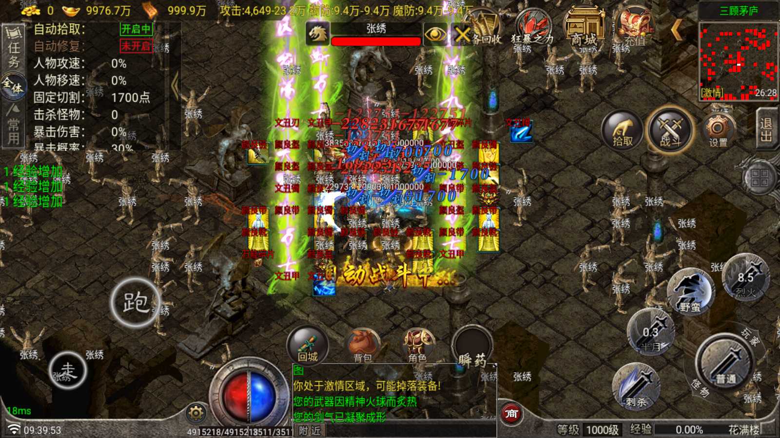 【寄售】【三国之争八大陆升级版-白猪G卡】战神引擎传奇WIN服务端+GM工具+双端+架设教程