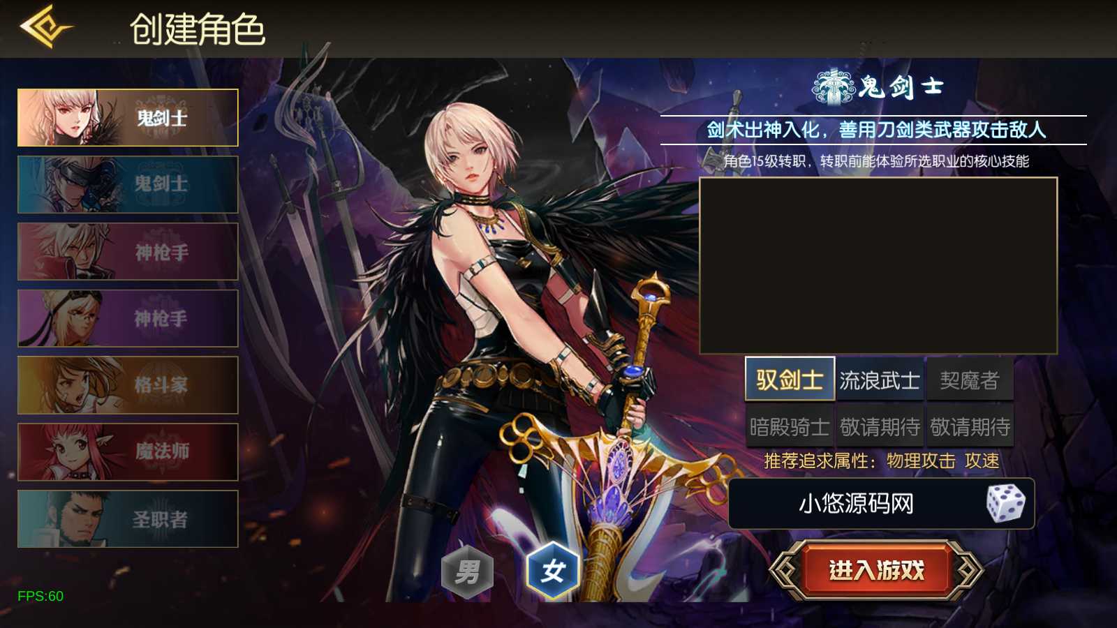 【情怀之魔界降临阿拉德[90帧]】横版闯关手游Linux服务端+配套表+WEB管理后台+GM授权后台+双端+架设教程