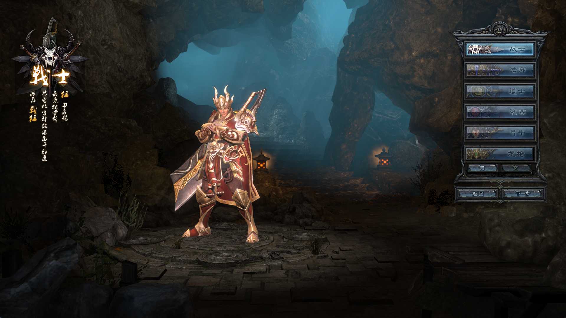 【月灵永恒传奇六职业V6.75无限制版风云版】3D传奇端游Win服务端+GM工具+PC客户端+架设教程