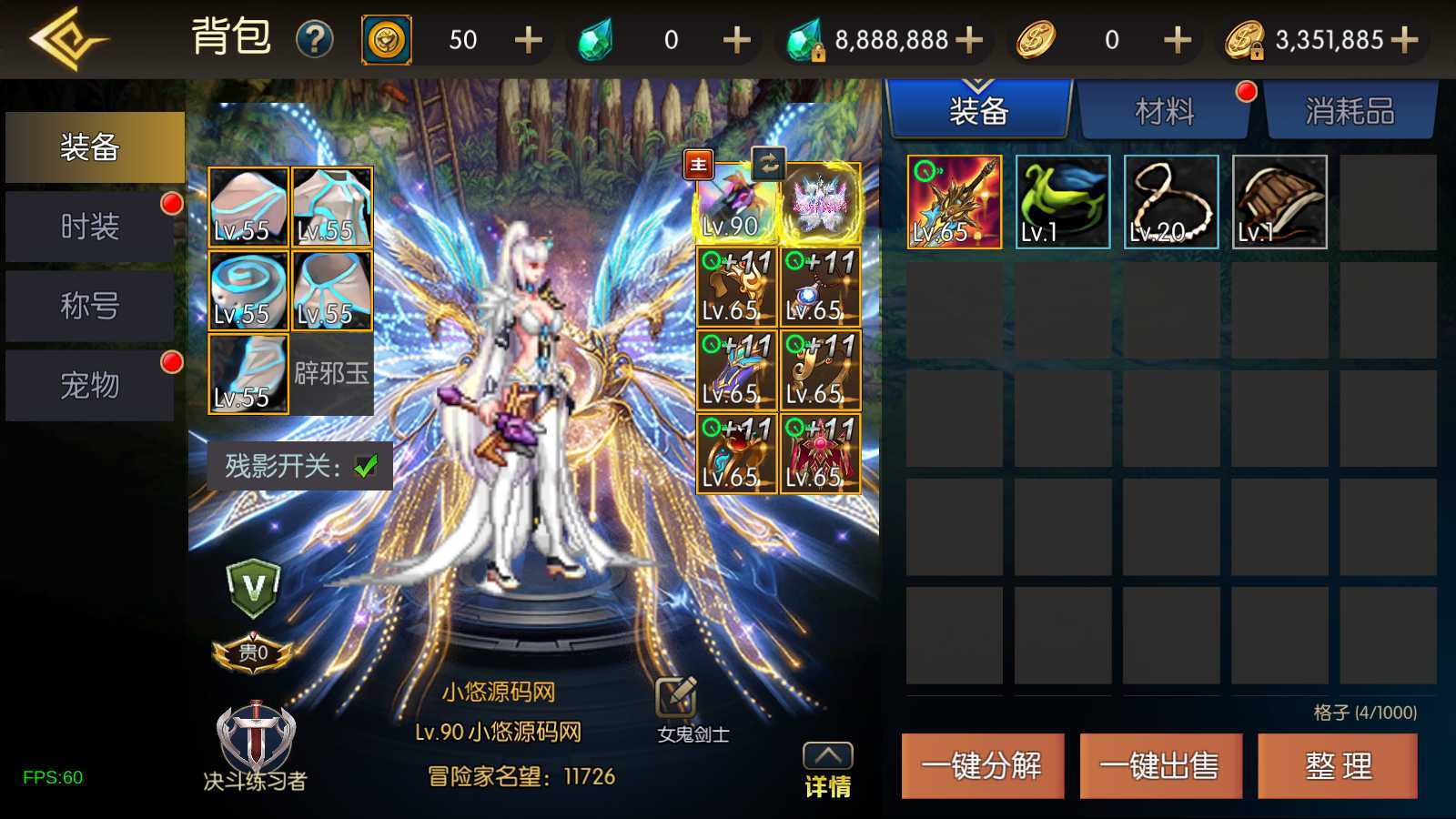 【情怀之魔界降临阿拉德[90帧]】横版闯关手游Linux服务端+配套表+WEB管理后台+GM授权后台+双端+架设教程