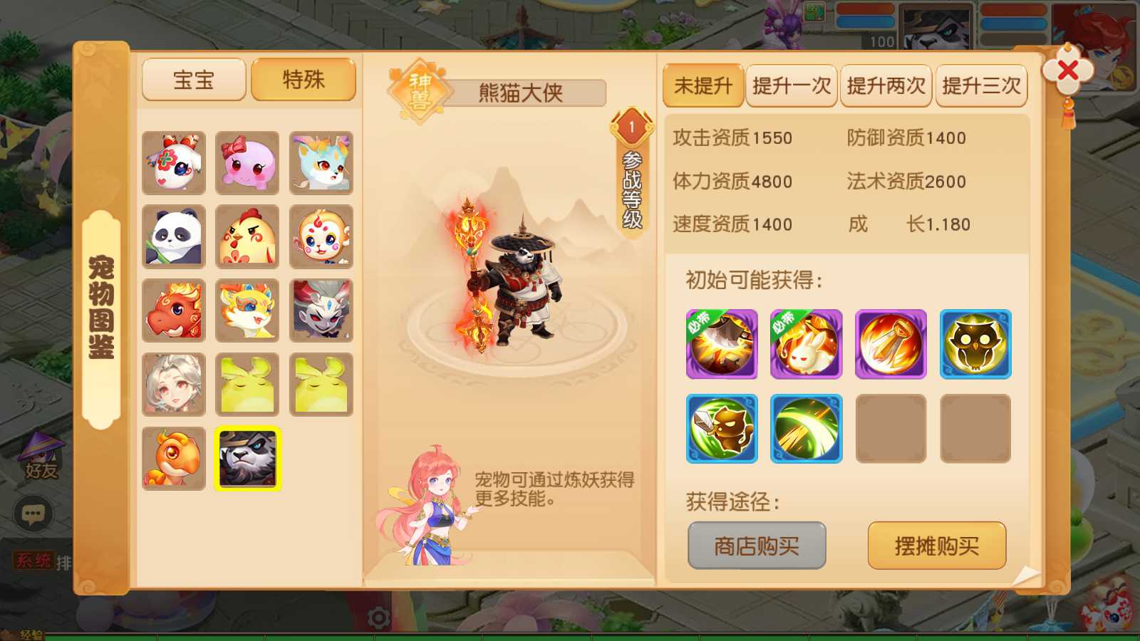 【浮生若梦星盘】MT3换皮梦幻西游Linux服务端+GM后台+双端+源码+架设教程